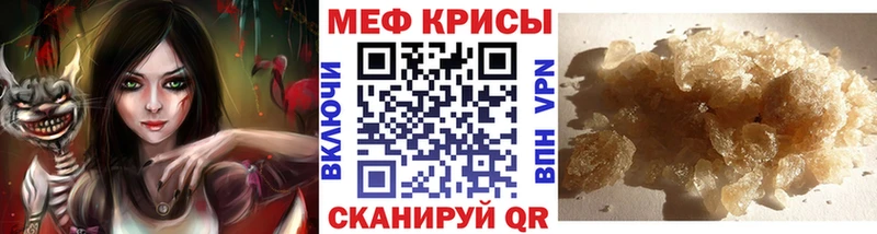 Меф 4 MMC  цены   KRAKEN вход  Первомайск 