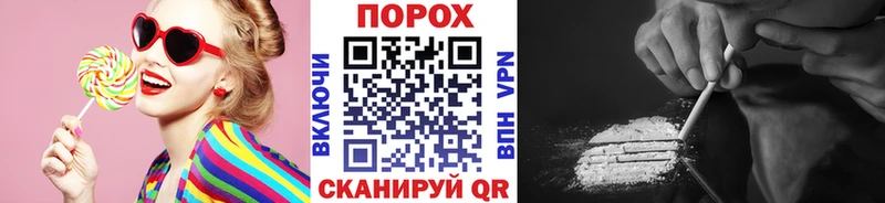 МЕТАМФЕТАМИН винт  MEGA ТОР  Первомайск  где можно купить  